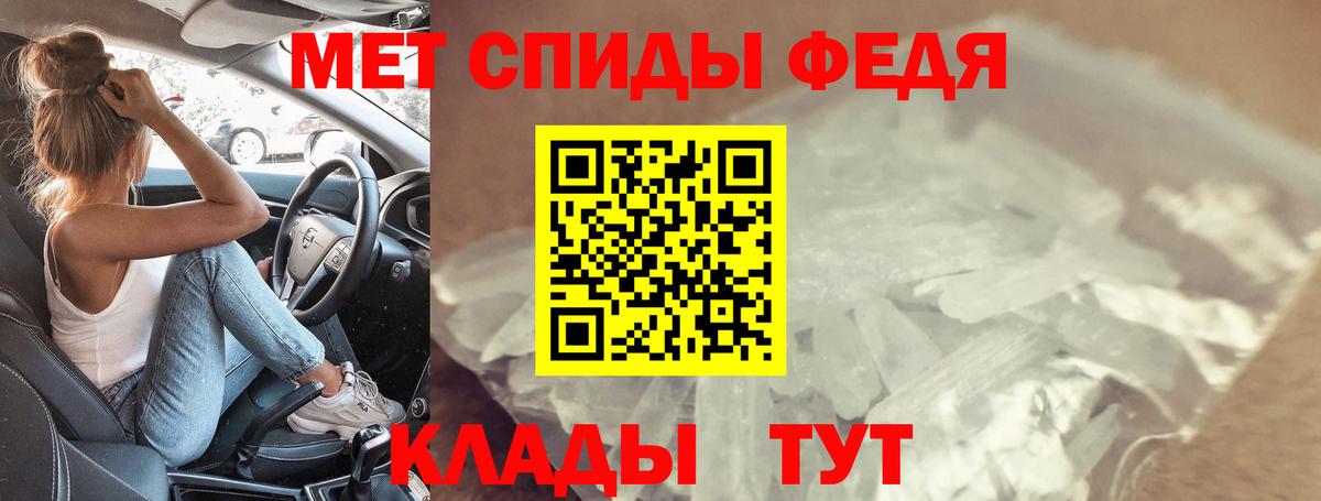 АМФ VHQ  Вход с VPN  АМФЕТАМИН  Камень-на-Оби 