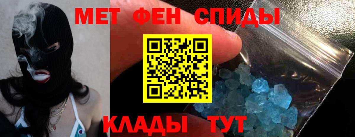 Amphetamine Premium Камень-на-Оби