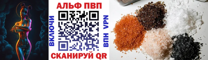 Alpha-PVP VHQ  Камень-на-Оби 