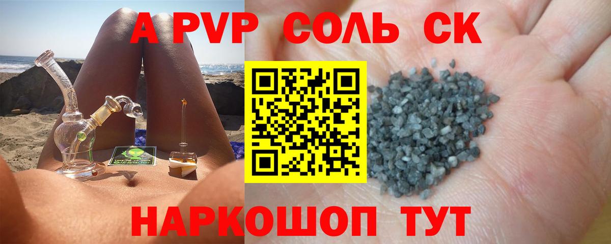 Меф МЯУ МЯУ кристаллы  Камень-на-Оби  КОКАИН  АМФЕТАМИН кристаллы  Меф МЯУ МЯУ  Вход с VPN  Бошки Шишки  ГАШ 