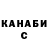 ТГК THC oil Bryson Church