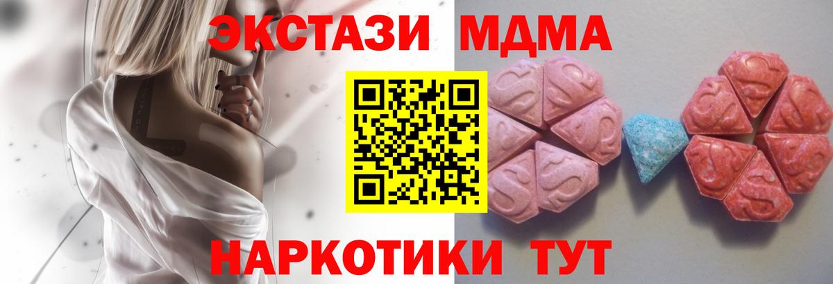 Ecstasy Cube  Вход с VPN  Ecstasy 300 mg  Камень-на-Оби 