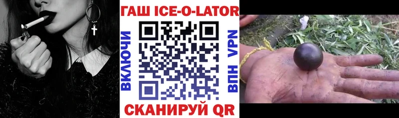 ГАШ Premium  Камень-на-Оби 