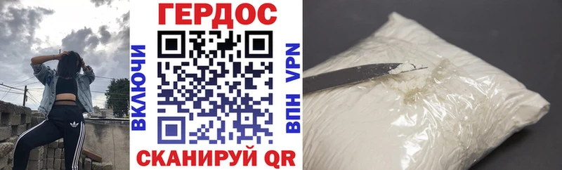 ГЕРОИН Афган  Камень-на-Оби 