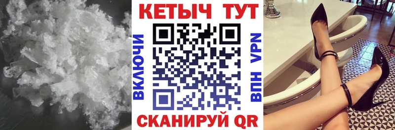КЕТАМИН ketamine  где можно купить   Камень-на-Оби 