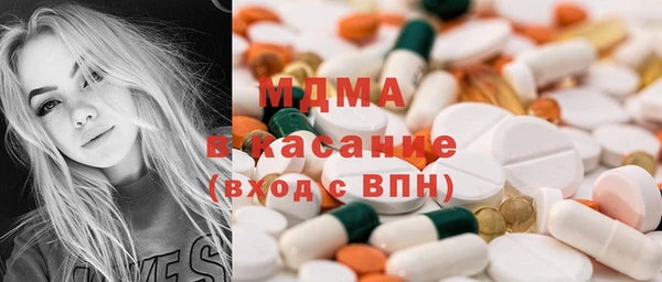 сатива Абдулино