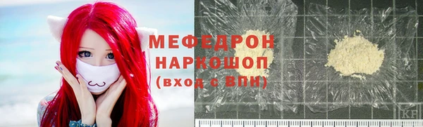 а пвп мука Абаза