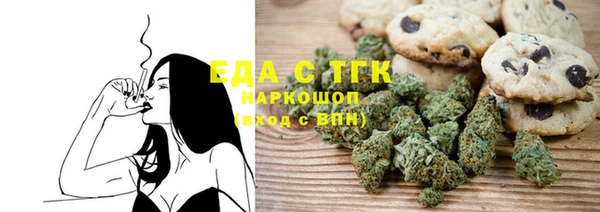 сатива Абдулино