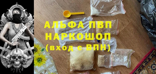 сатива Абдулино