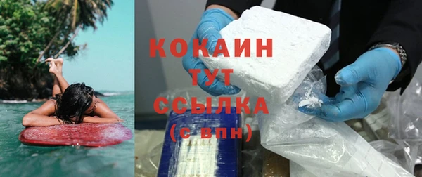 а пвп мука Абаза