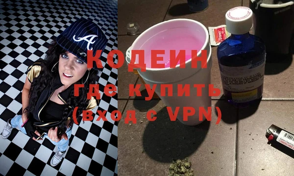 а пвп мука Абаза