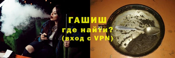 мефедрон VHQ Абинск