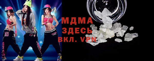 прущий лед Пролетарск