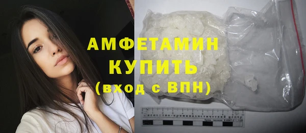 мефедрон VHQ Абинск