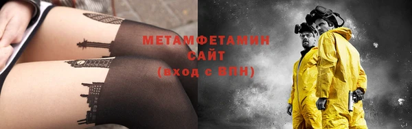 сатива Абдулино