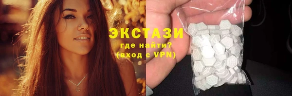сатива Приозерск