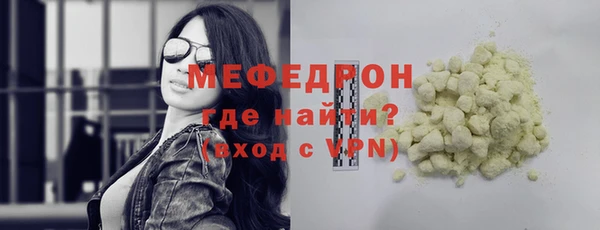 мефедрон VHQ Абинск