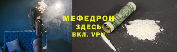 а пвп мука Абаза