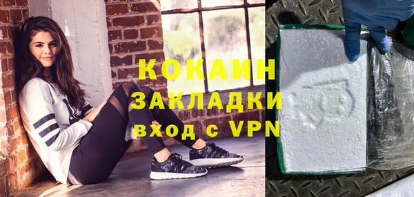 мефедрон VHQ Абинск