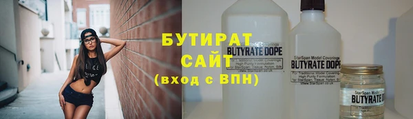сатива Абдулино