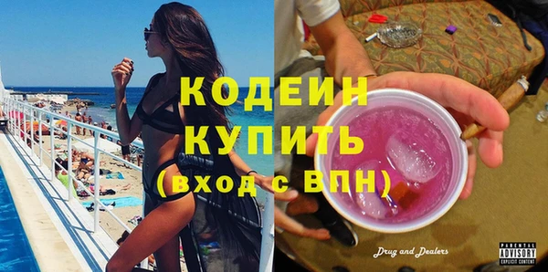 а пвп мука Абаза