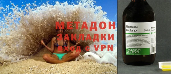 мефедрон VHQ Абинск