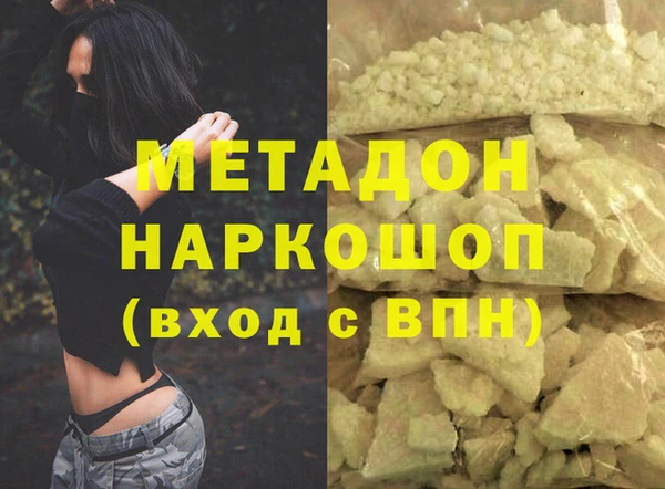 мефедрон VHQ Абинск
