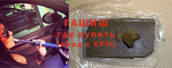 мефедрон VHQ Абинск