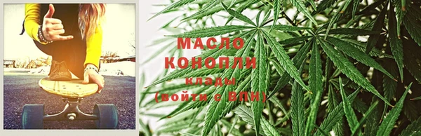 мефедрон VHQ Абинск