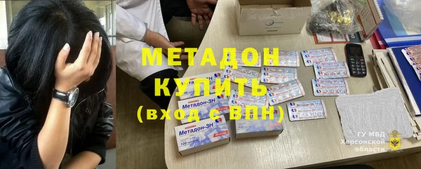 мефедрон VHQ Абинск
