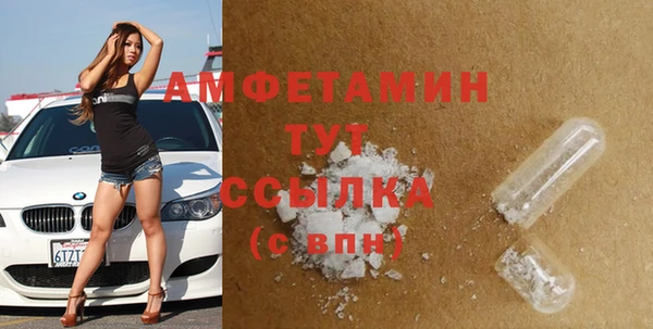 сатива Абдулино