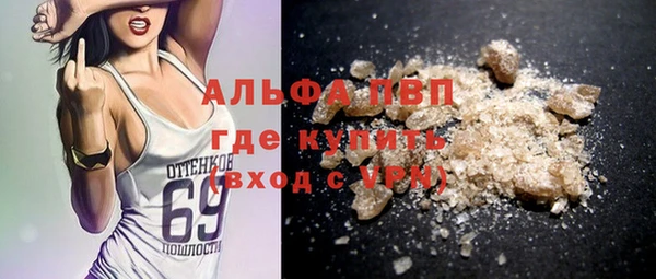 а пвп мука Абаза