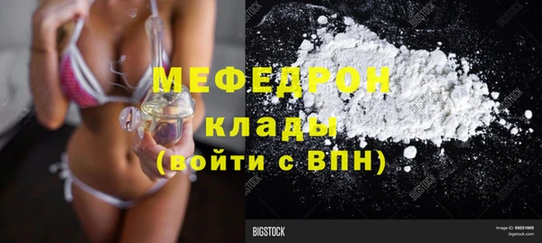 а пвп мука Абаза
