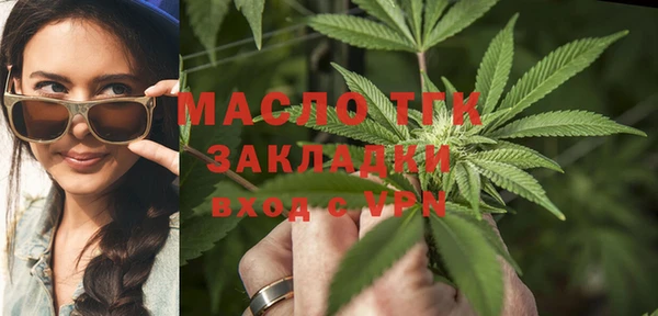 сатива Абдулино