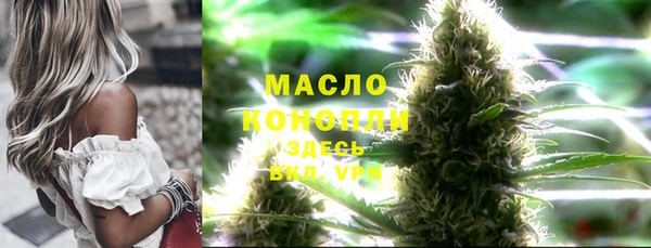 мефедрон VHQ Абинск