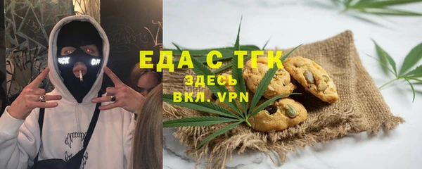 а пвп мука Абаза