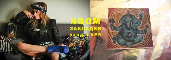 мефедрон VHQ Абинск