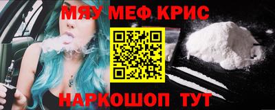 крисы Заволжье