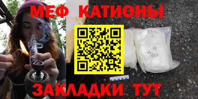 mdma Жуковский