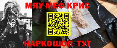 крисы Заволжье