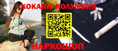 крисы Заволжье