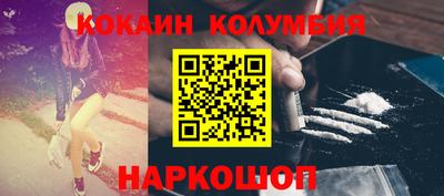 mdma Жуковский