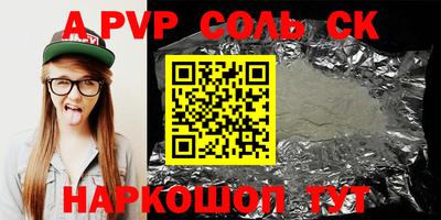 крисы Заволжье