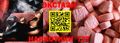 mdma Жуковский
