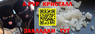 крисы Заволжье