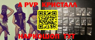 крисы Заволжье