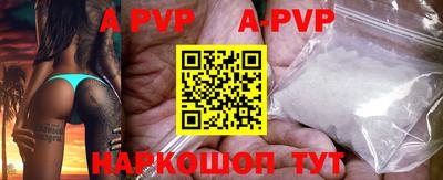 mdma Жуковский