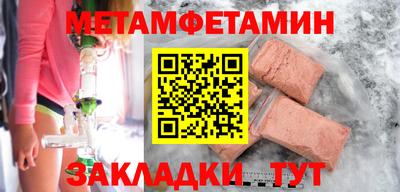 крисы Заволжье