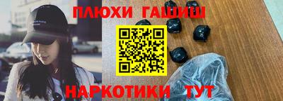 ПСИЛОЦИБИНОВЫЕ ГРИБЫ Заводоуковск