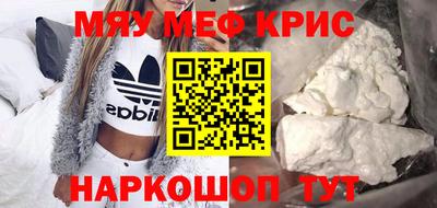 крисы Заволжье